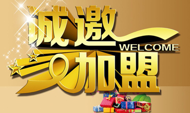 TOP1体育移动端微商城手机版远程运营控制中心图片