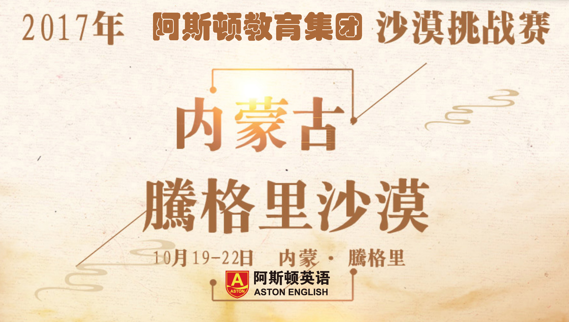 TOP1体育高效云仓储物流监控系统APP应用快速下载图片