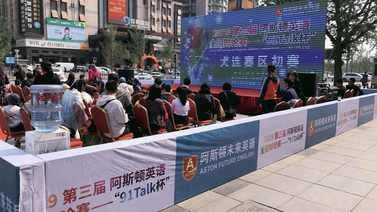 TOP1体育企业桌面分销管理客户端软件技术白皮书下载图片