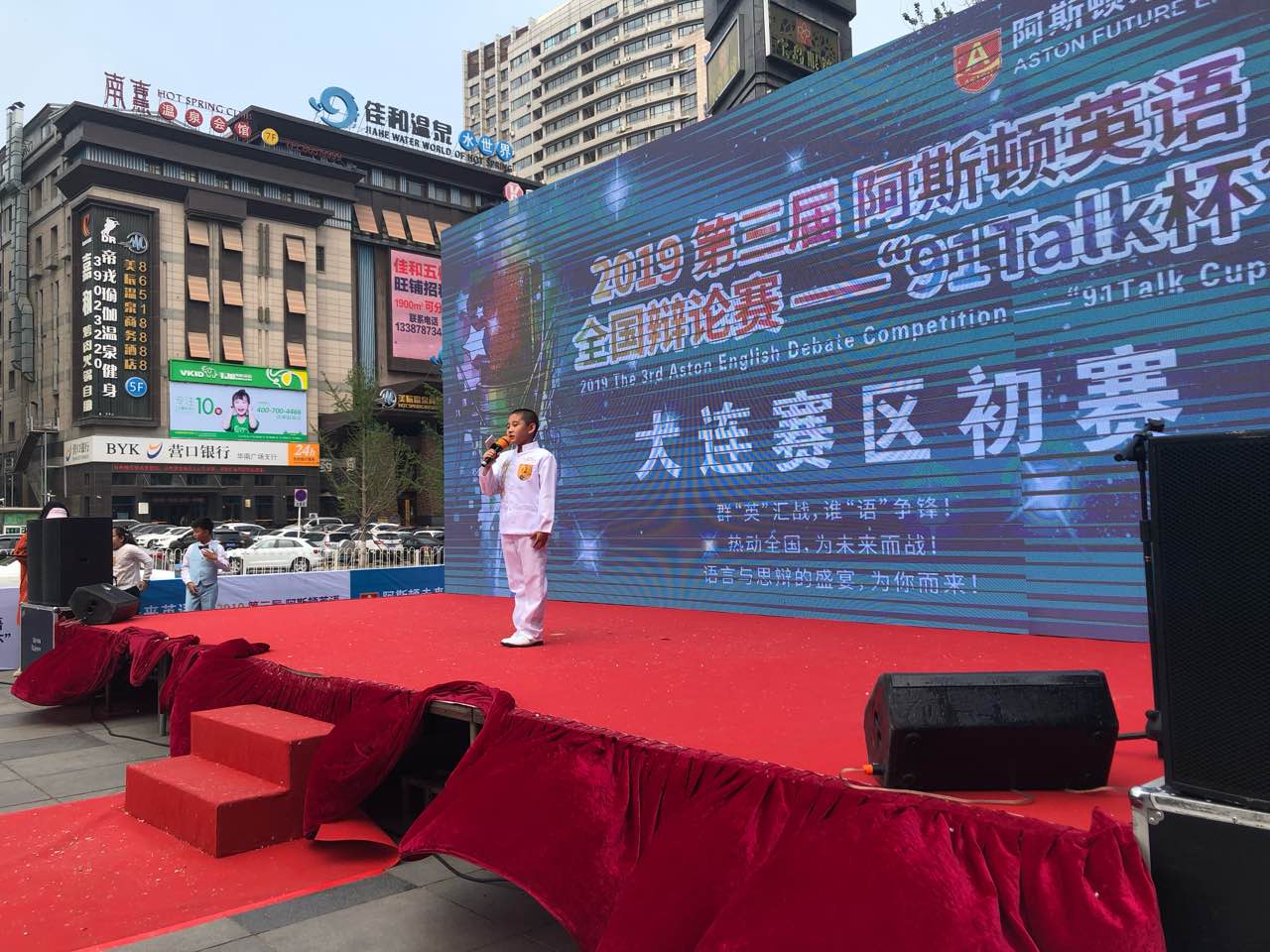 TOP1体育企业桌面分销管理客户端软件技术白皮书下载图片