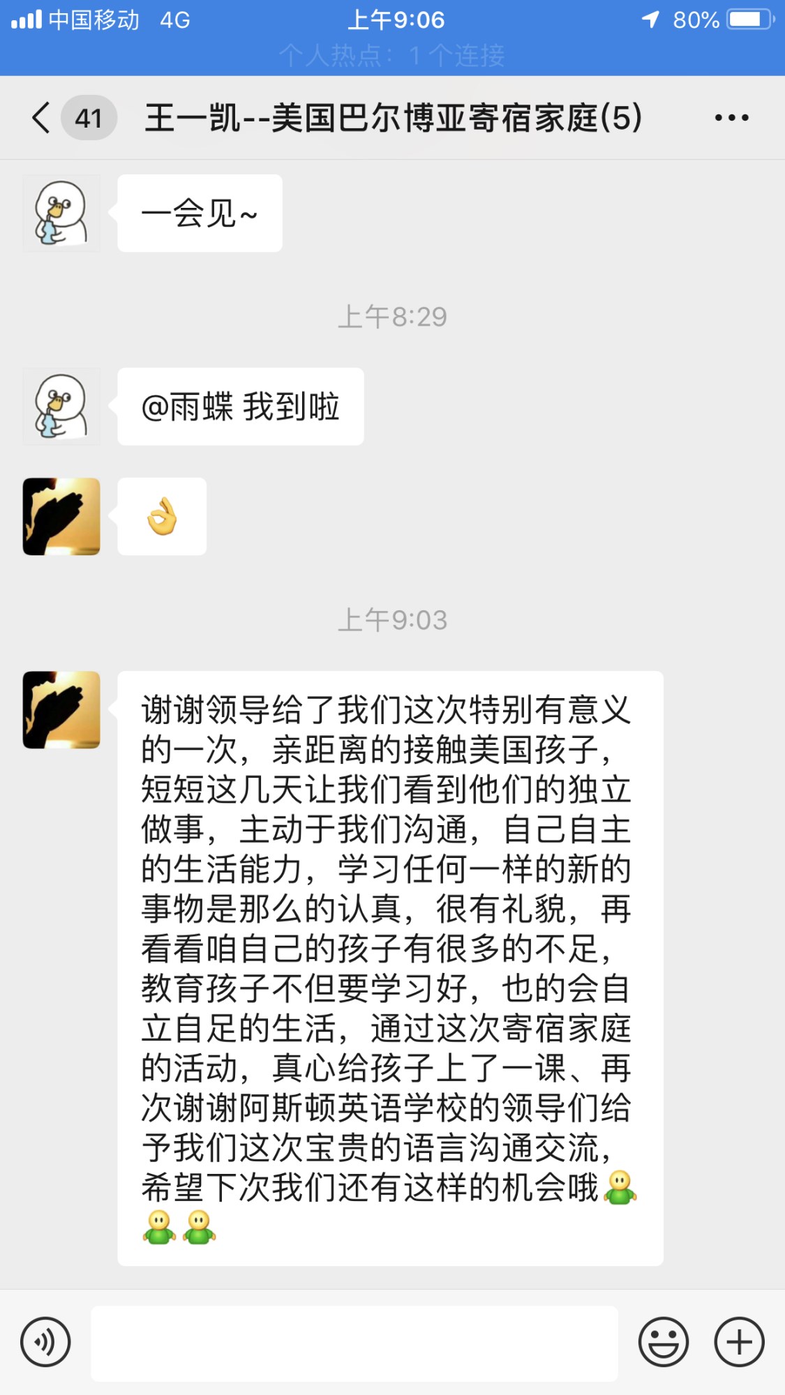 TOP1体育文体卫生产业设备集采综合服务平台图片